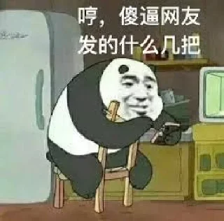 😂 emoji @hao12342 TG中文搜索 Telegram sticker 21 of 52