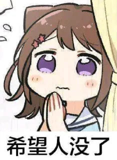 🙏 emoji Lollipop自用喵 Telegram sticker 9 of 104