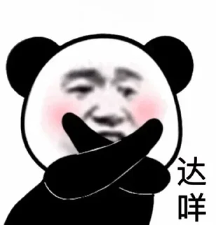 👎 emoji 妮可斗图专用@nicole591 Telegram sticker 16 of 87