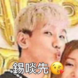 Sticker from 巧有Phil
