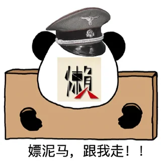 🚓 emoji 懒人 Telegram sticker 9 of 15