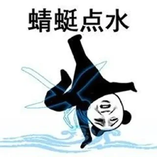 😂 emoji 菠菜圈技术交流群 @dcjituan Telegram sticker 19 of 60