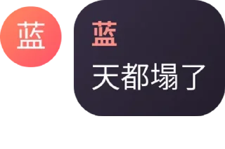 🧑‍🤝‍🧑 emoji 香草awa Telegram sticker 18 of 120