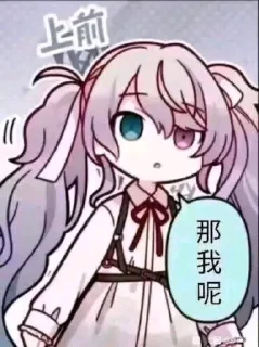 🥺 emoji pjsk生草贴纸包 Telegram sticker 17 of 17