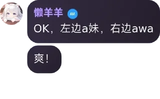🌟 emoji 香草awa Telegram sticker 6 of 120