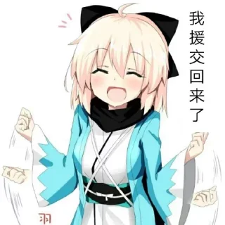 😛 emoji 自觉的撅起屁股 😛 @LianZuGe 😛 Telegram sticker 17 of 95
