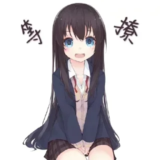 😛 emoji 自觉的撅起屁股 😛 @LianZuGe 😛 Telegram sticker 18 of 95