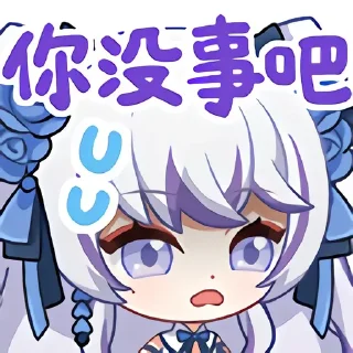 😰 emoji 罕见 2.0 Telegram sticker 12 of 25