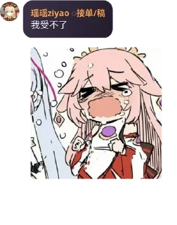 🌚 emoji 恶搞表情包 Telegram sticker 24 of 52