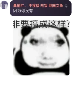 🌚 emoji 恶搞表情包 Telegram sticker 19 of 52