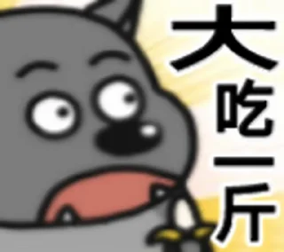 😓 emoji 电报必备资源👉@wlop3 Telegram sticker 15 of 75