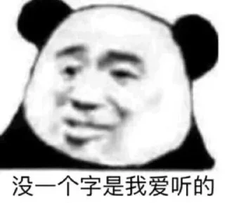 💠 emoji 柒月 @seven_ovo Telegram sticker 16 of 120