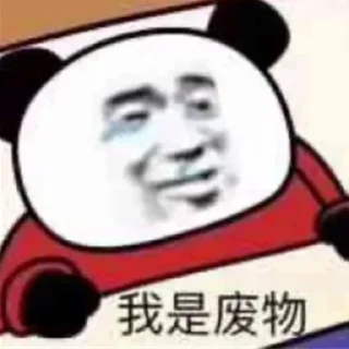 💠 emoji 柒月 @seven_ovo Telegram sticker 23 of 120