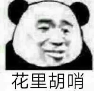 🌐 emoji 柒月 @seven_ovo Telegram sticker 13 of 105