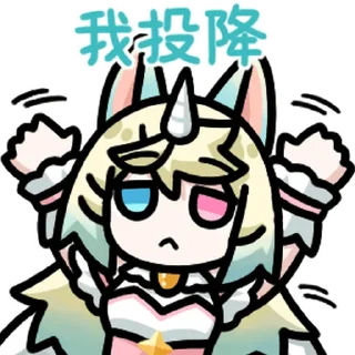 🏳️ emoji 众星为名 @zhaxia_cn Telegram sticker 20 of 83