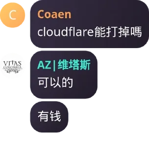 ⚡️ emoji 机场实验仓 Telegram sticker 14 of 120