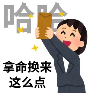 🤑 emoji 抽象小人 Telegram sticker 8 of 67