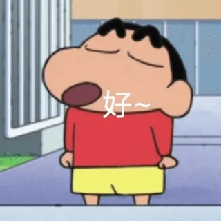 Sticker from 怪懶表情包 ² ╹ ˡʸʸ 🈲
