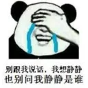 Sticker from 三月精選