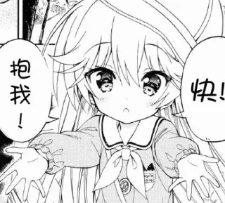 ⭐ emoji 瑜の私人专用 Telegram sticker 24 of 110