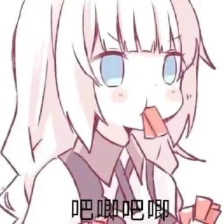 😆 emoji 瑜の私人专用 Telegram sticker 23 of 110