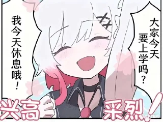 瑜の私人专用 sticker 1