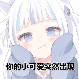 😋 emoji 瑜の私人专用 Telegram sticker 18 of 110
