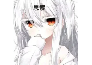 瑜の私人专用 sticker 2