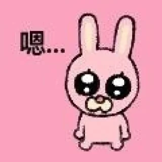 😳 emoji 暹罗厘普1 Telegram sticker 14 of 18