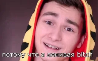 🤪 emoji Броен @alexpenberlife production Telegram sticker 11 of 40