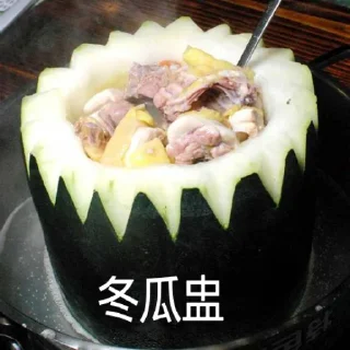 🍲 emoji 正经煲汤 Telegram sticker 15 of 32