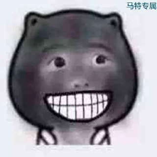 😁 emoji 云湾汤米@Cloudbays_Tommy Telegram sticker 9 of 120