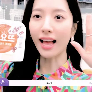 🍱 emoji 𝐁ona @FIFLOOW Telegram sticker 13 of 40