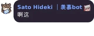 😐 emoji Satoのステッカー  @SatoHideki Telegram sticker 12 of 58