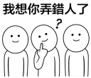 🦋 emoji 逃避問題  @SeanChannel Telegram sticker 23 of 40