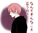 😶 emoji YANDERE BOYS @stickerscar Telegram sticker 8 of 40