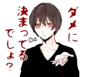 😐 emoji YANDERE BOYS @stickerscar Telegram sticker 15 of 40