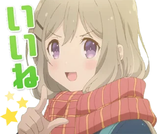 👍 emoji Adachi and Shimamura Telegram sticker 2 of 40