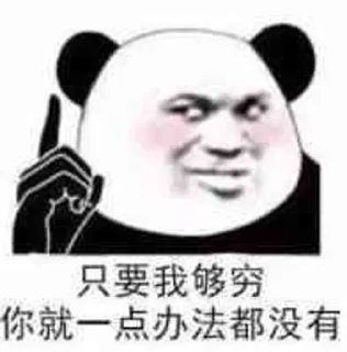 👀 emoji @Hgvba 的私藏 (1) Telegram sticker 21 of 120