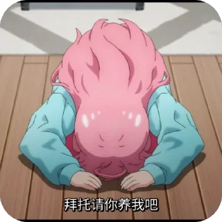 🫥 emoji 麻衣の叼图 Telegram sticker 13 of 105