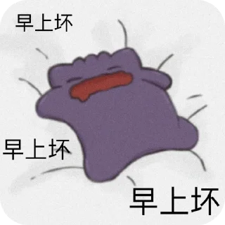 🖼 emoji 耿鬼 Telegram sticker 5 of 15