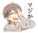 Sticker from Chillin cute boys @stickerscar