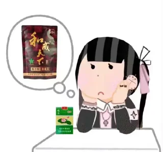🌟 emoji 米七的抽象表情包3 Telegram sticker 20 of 87