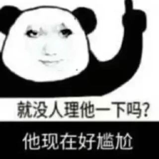 🌟 emoji 免费代理 @baliang Telegram sticker 24 of 78