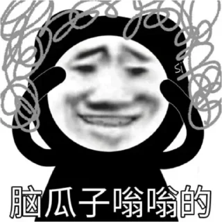 😶 emoji xixi @wekkk @kakababy888 Telegram sticker 4 of 61