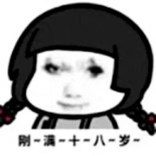 😋 emoji @TuTp1 @heyijieme Telegram sticker 10 of 94