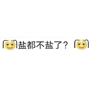 🧐 emoji @TuTp1 @heyijieme Telegram sticker 23 of 94