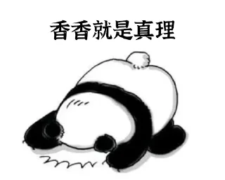 🙏 emoji 拜香教 Telegram sticker 20 of 20