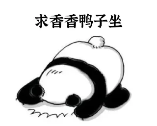 🙏 emoji 拜香教 Telegram sticker 14 of 20