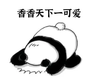 🙏 emoji 拜香教 Telegram sticker 17 of 20